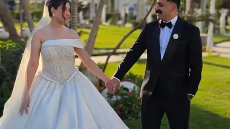 مبروك الزفاف