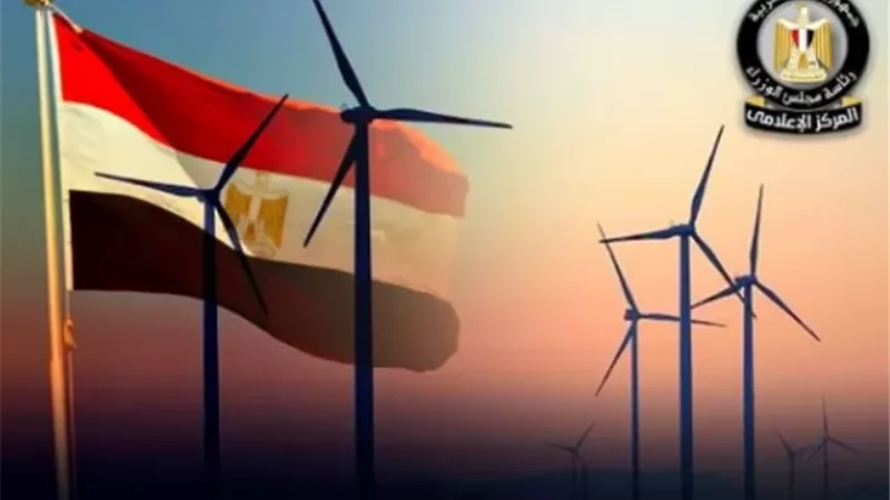 مصر على أعتاب إنشاء أول مصنع لتوربينات الرياح لدعم الصناعة