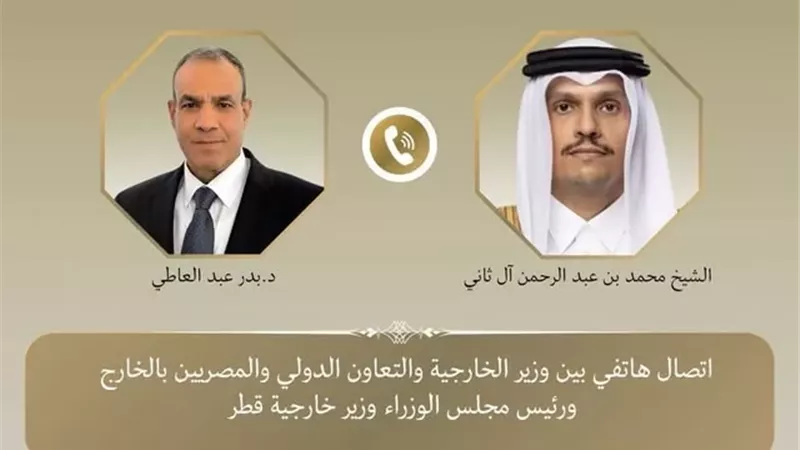 وزير الخارجية يبحث مع نظيره القطري مستجدات الأوضاع الإقليمية