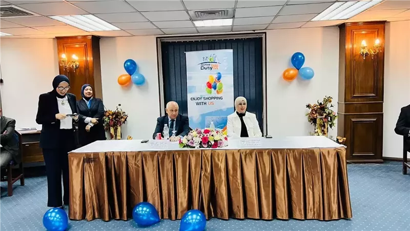 تكريم المحالين للمعاش بالأسواق الحرة