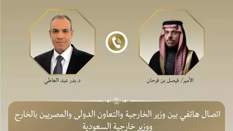 وزير الخارجية يبحث مع نظيره السعودي العلاقات الثنائية