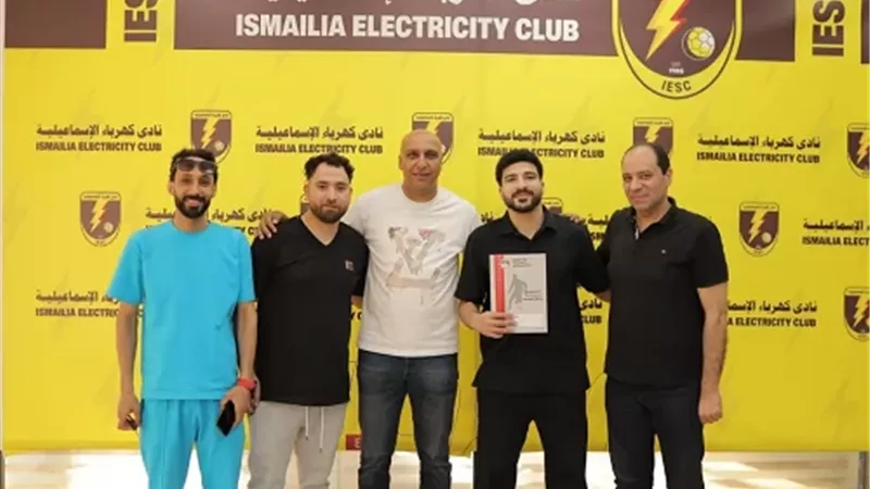 كهرباء الإسماعيلية تعاقد مع صفقات سوبر للموسم الجديد