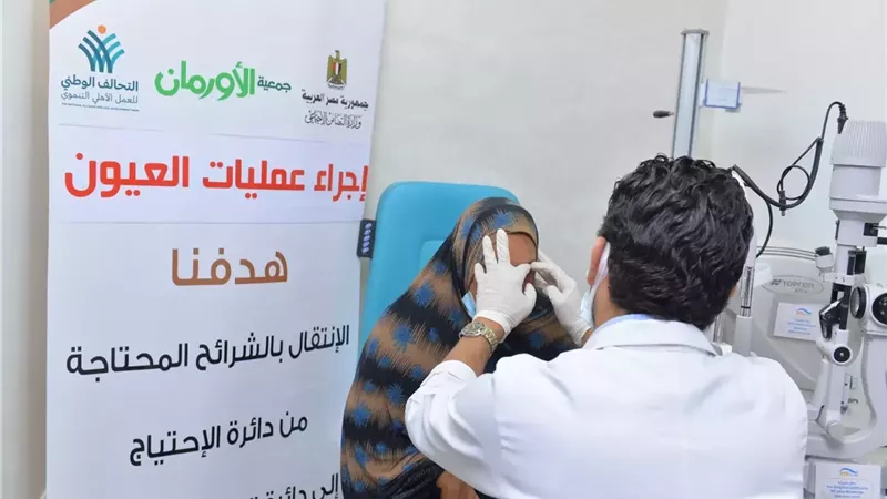 اجراء عدد (13) عملية عيون لغير القادرين بالمنيا