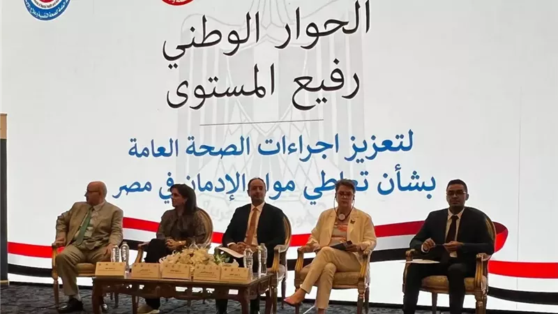 عمرو عثمان يشارك في حوار السياسات لتعزيز إجراءات الصحة العامة