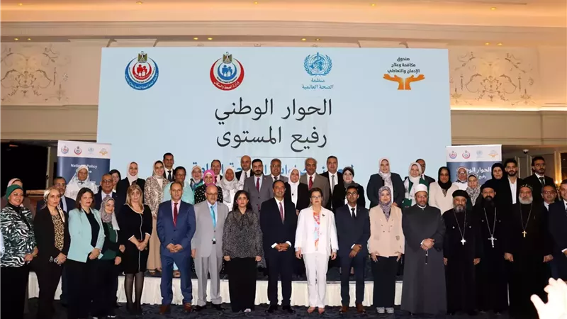 عمرو عثمان: صياغة رؤية وطنية موحدة لتعزيز إجراءات الصحة لمواجهة تحديات الإدمان