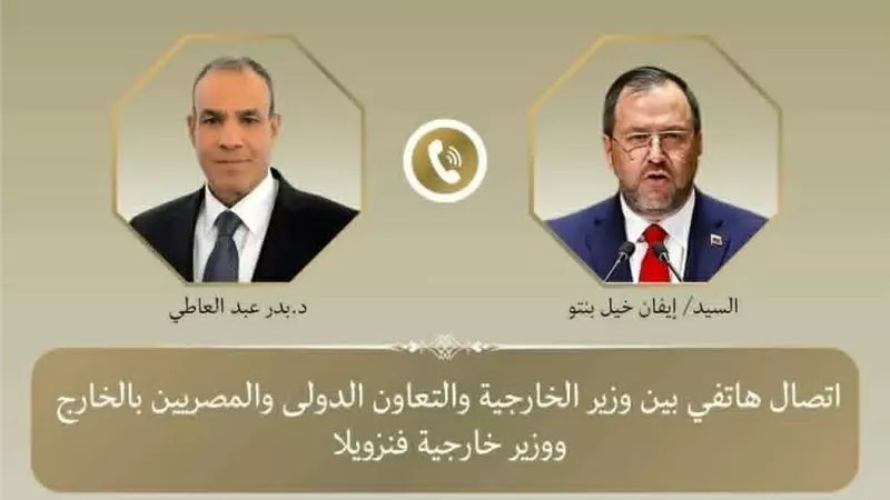 وزير الخارجية يعزي نظيره الفنزويلي في ضحايا الزلزالين