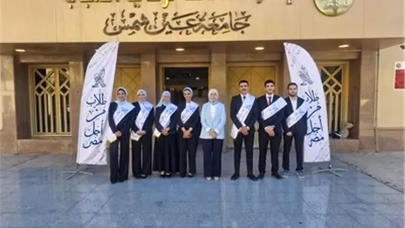 طلاب من أجل مصر بعين شمس يشاركون بندوة علمية عن تعزيز الهوية الوطنية