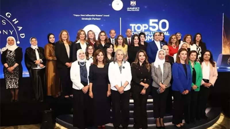 وزير العمل يشهد تكريم الفائزين بجائزة 