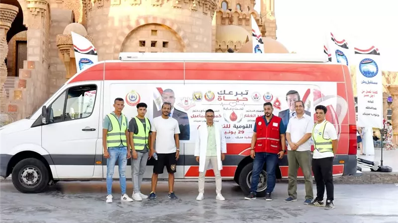 جنوب سيناء تشارك في فعاليات اليوم العالمي للتبرع بالدم بشرم الشيخ