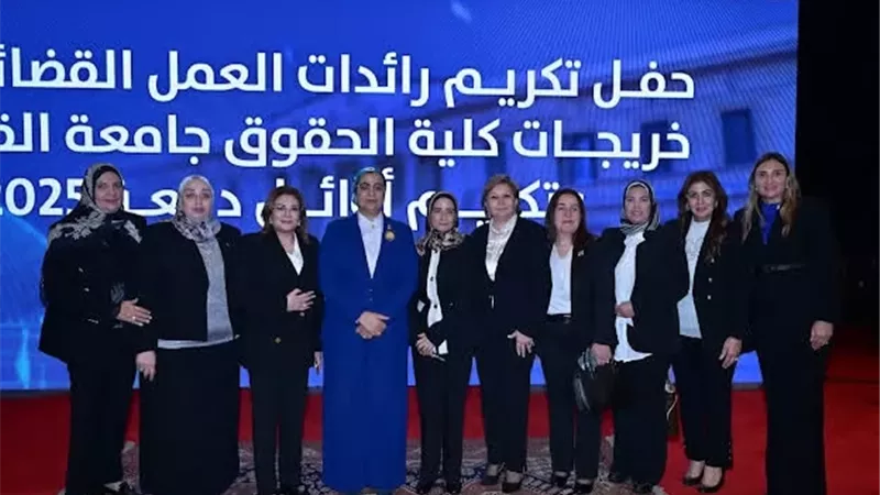 تكريم المستشارة أمل عمار تقديرًا لمسيرتها القضائية