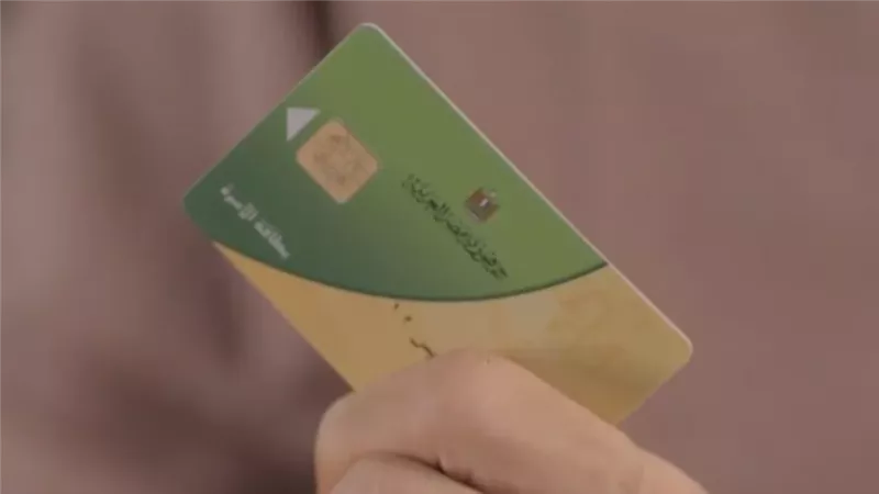 وزارة التموين تواصل مراجعة وتنقية قواعد بيانات البطاقات التموينية