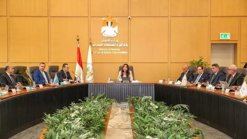 الإسكان: نواصل تنفيذ استراتيجية متكاملة تقوم على التخطيط العلمي
