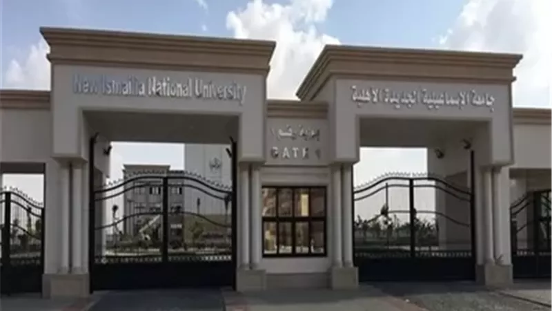 جامعة الإسماعيلية الأهلية تطلق مبادرة لاكتشاف الأبطال الرياضيين