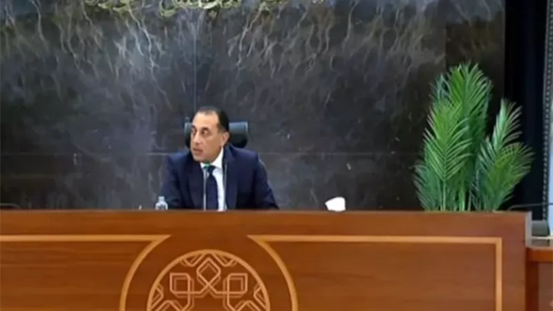 مدبولي: صندوق النقد أشاد بإجراءات الحكومة لتفادي أثار الحرب
