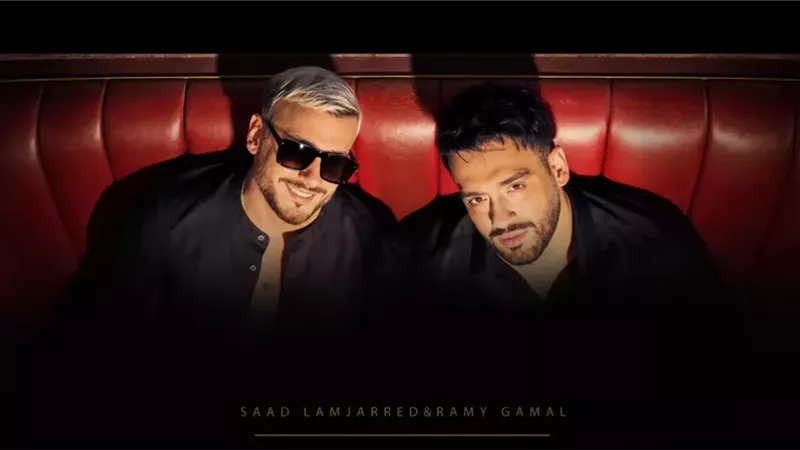 رامى جمال يطرح أحدث أغانيه بالتعاون مع سعد لمجرد