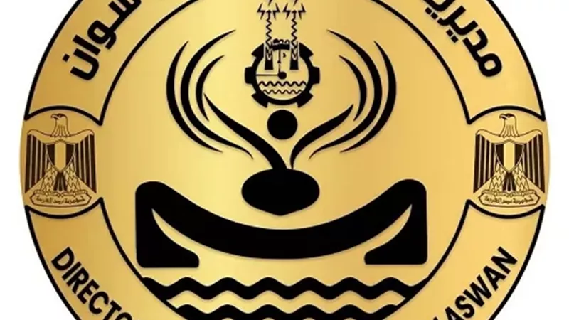 مدير جديد للشباب والرياضة باسوان