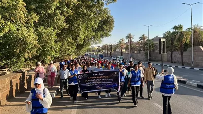 مارثون للمشي بكورنيش النيل بأسوان بمشاركة شبابية واسعة