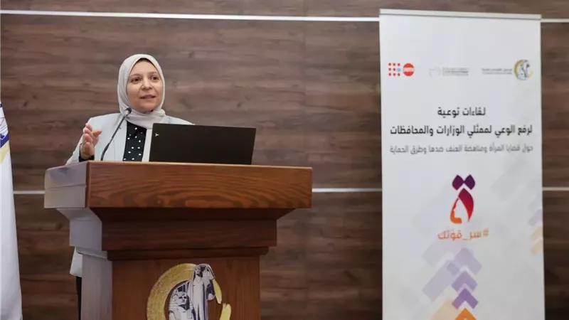 قومي المرأة ينظم لقاءً توعويًا لتعزيز آليات حماية المرأة العاملة