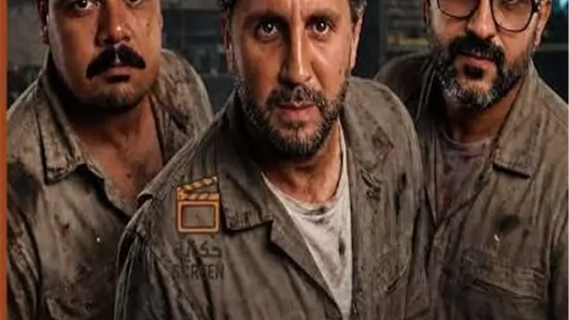 أسرة 