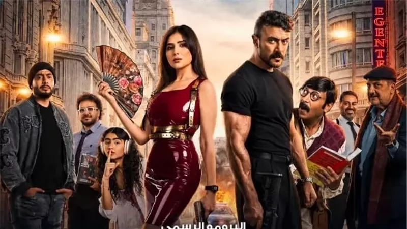 موعد طرح فيلم 