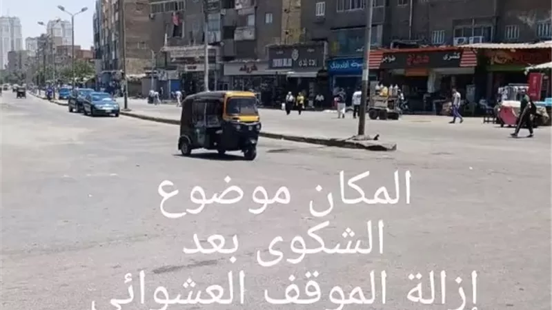الجيزة تنفذ حملة لفض الموقف العشوائي للتوك توك بالمجزر الآلي
