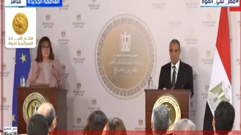 مباحثات مصرية أوروبية حول الأوضاع بالضفة الغربية وغزة ولبنان واليمن