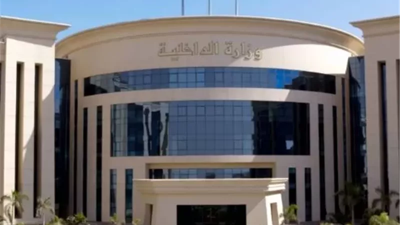 الداخلية تجدد تحذيرها للمواطنين من رسائل 