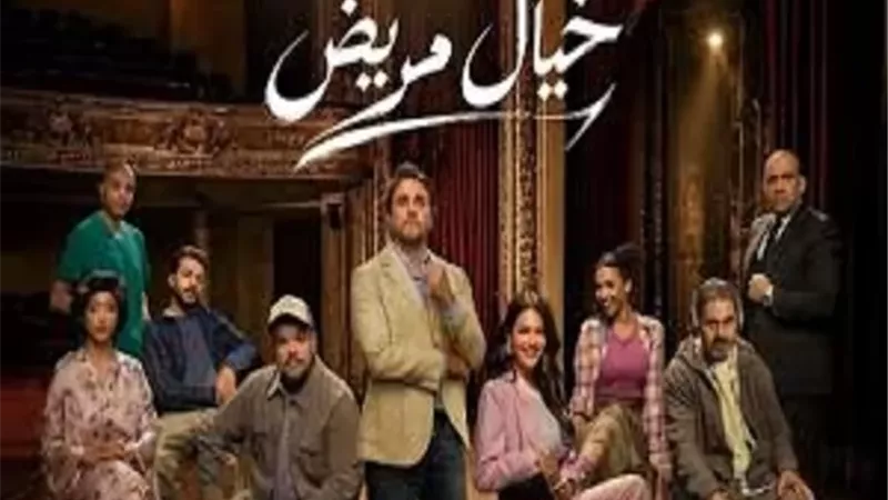 موعد عرض 