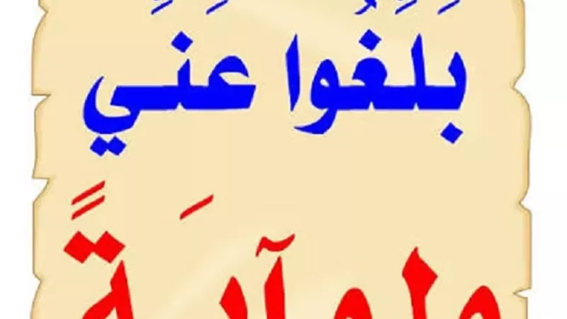 استاذ الفقه: الرفق مفتاح نجاح الدعوة إلى الله وتأثيرها في القلوب