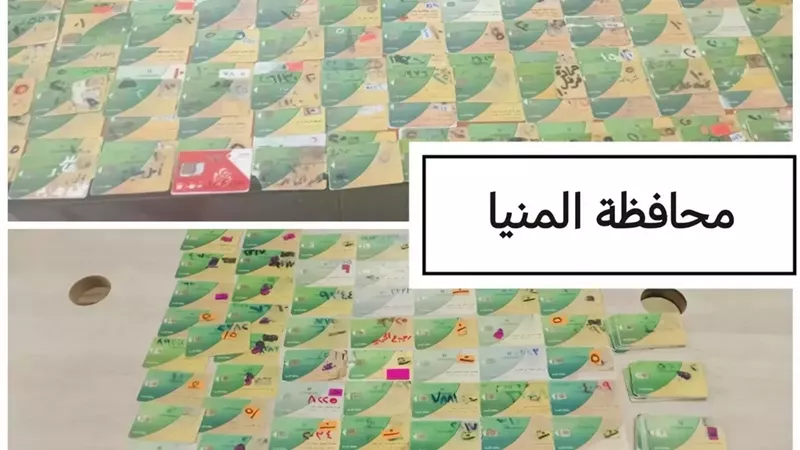 ضبط 136 بطاقة تموينية داخل مخبز مخالف فى المنيا