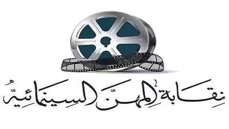 المهن السينمائية تنعى والدة مدير التصوير حسام الدين محمد