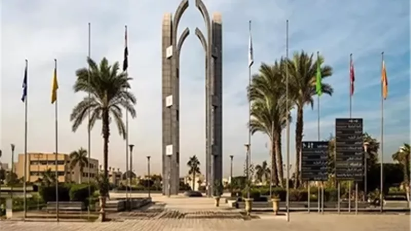 افتتاح الشعار الجديد ووضع حجر الأساس للمسمى الجديد لجامعة العاصمة