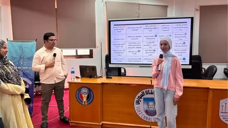 ختام ورشة تدريبية عن مهارات العرض والتقديم بجامعة القناة