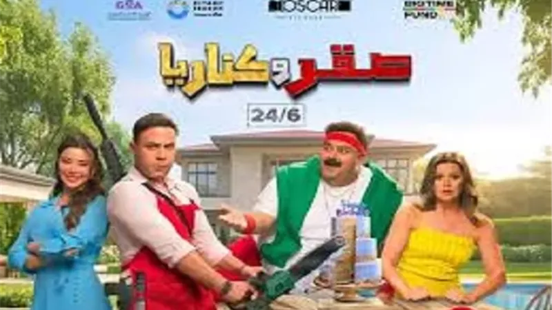 محمد إمام يتفوق على الجميع وكريم وعز يلاحقانه فى دور العرض