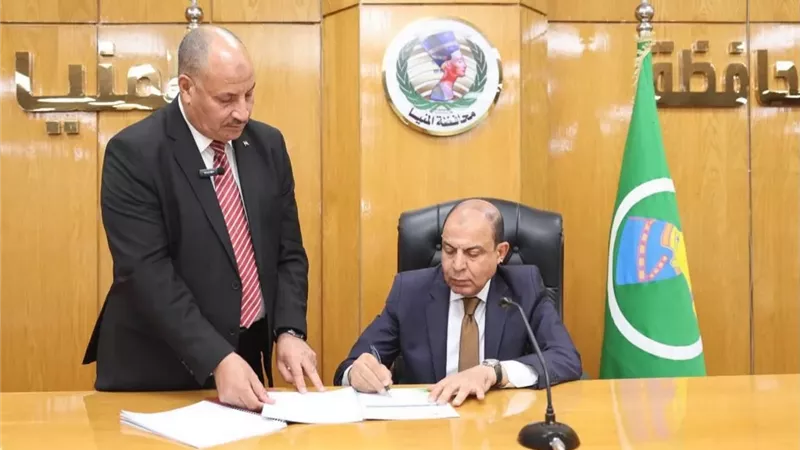 محافظ المنيا يعتمد تنسيق الصف الأول الثانوي العام والفني