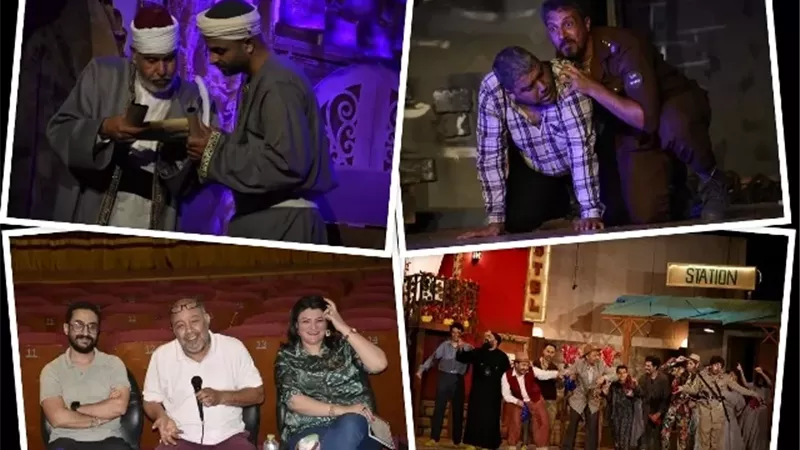 المهرجان الختامي لفرق الأقاليم