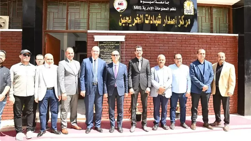 د. المنشاوي: جامعة أسيوط تواصل تعزيز التحول الرقمي لدعم التعليم