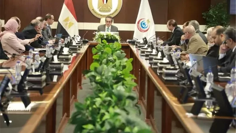 وزير الصحة يناقش رفع مستوى خدمات الرعاية الصحية وسلامة المرضى