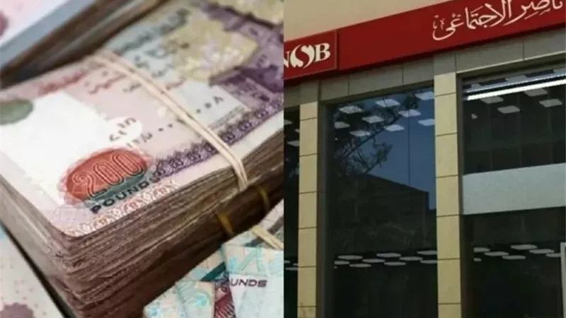 هل يجوز توكيل بنك ناصر في حساب الزكاة؟.. الإفتاء تجيب