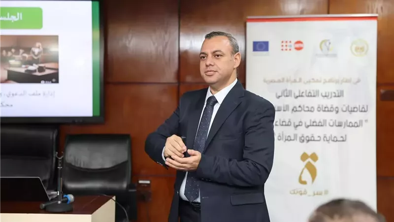 إطلاق فعاليات ورشة العمل الثانية لقاضيات وقضاة محاكم الأسرة