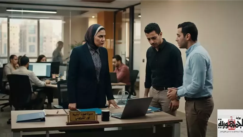 بيان شرعي لكيفية التعامل مع الموظفين غير الملتزمين