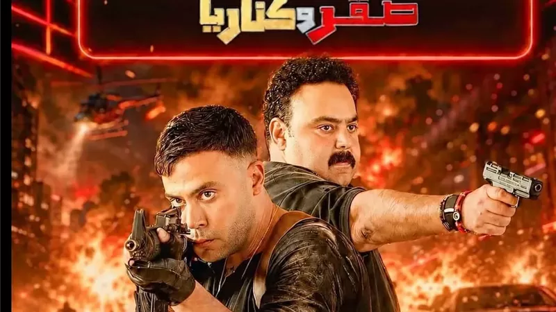 محمد إمام يداعب شيكو من كواليس 