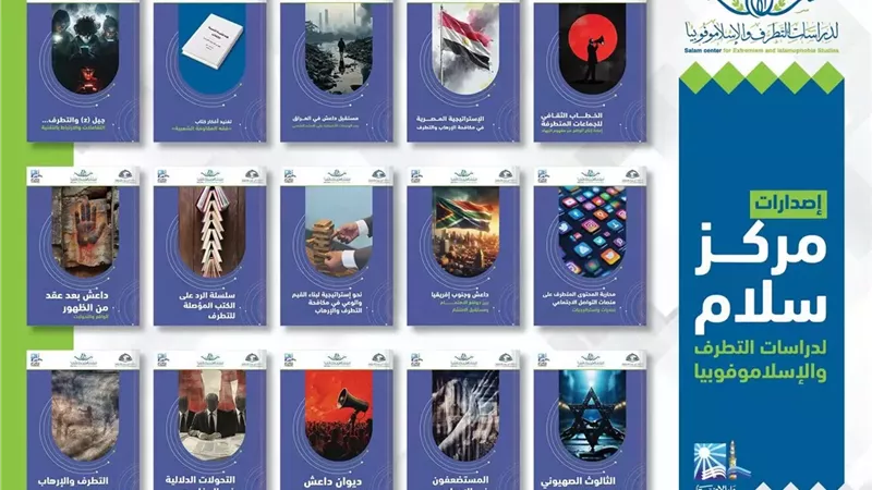 مركز