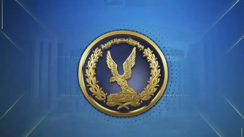 الداخلية تنظم ندوة لتعزيز الهوية الوطنية في ضوء التقنيات الحديثة