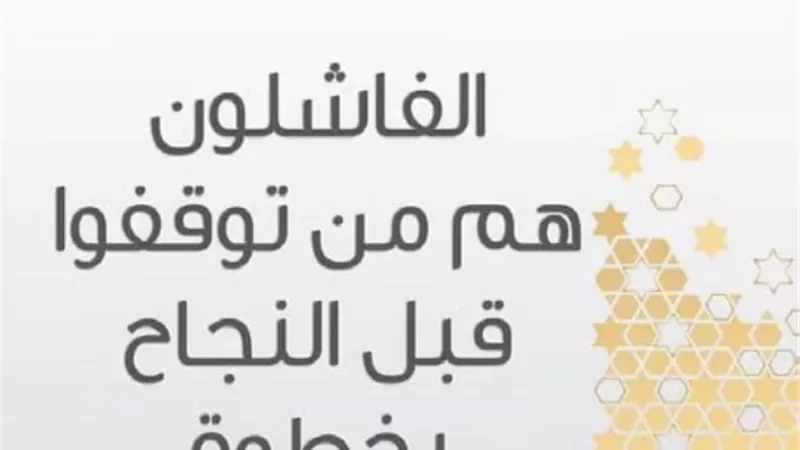 علمتنى المحنة.. حياتى تغيرت للأفضل