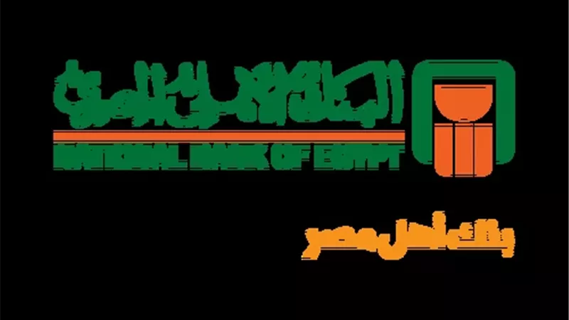 البنك الأهلي المصري يفوز بجائزة ضمن جوائز MENA Banking Excellence Awards 2026