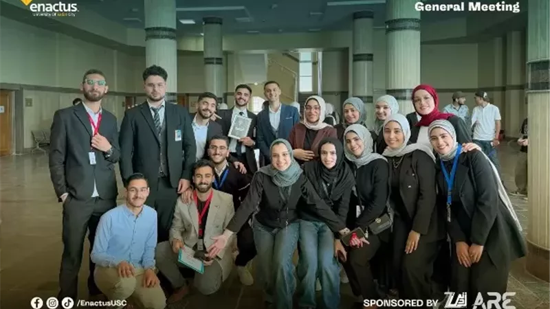 طلاب «إيناكتس» يحولون حطب القطن إلى منتج صناعي وفرص تنمويةمستدامة