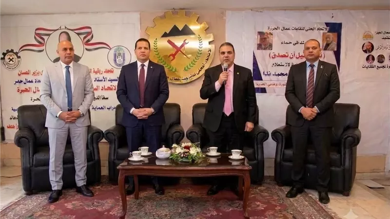' عمال الجيزة 