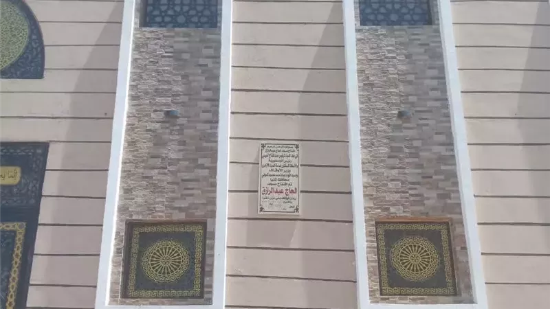 افتتاح مسجد عبدالرازق في بني مزار بالمنيا