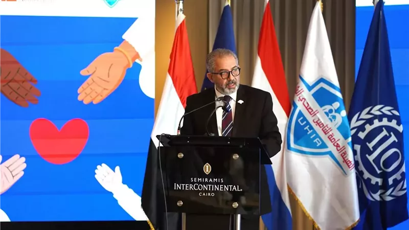 التأمين الصحي تختتم البرنامج التدريبي لتعزيز الحماية الصحية الاجتماعية بمصر